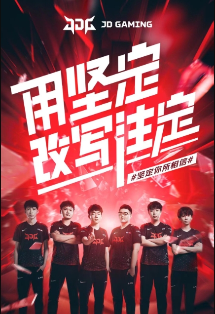 防守側則略 防守側則略