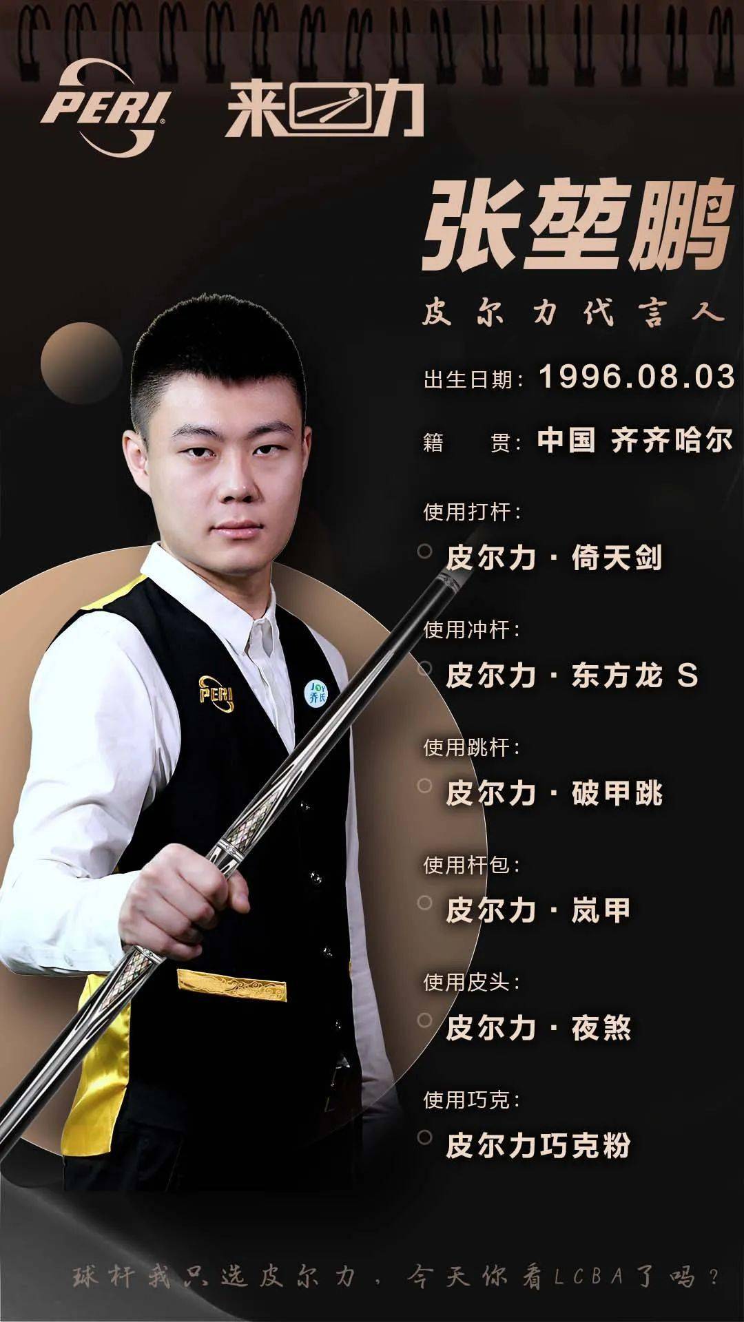 嚴苛的環境 嚴苛的環境