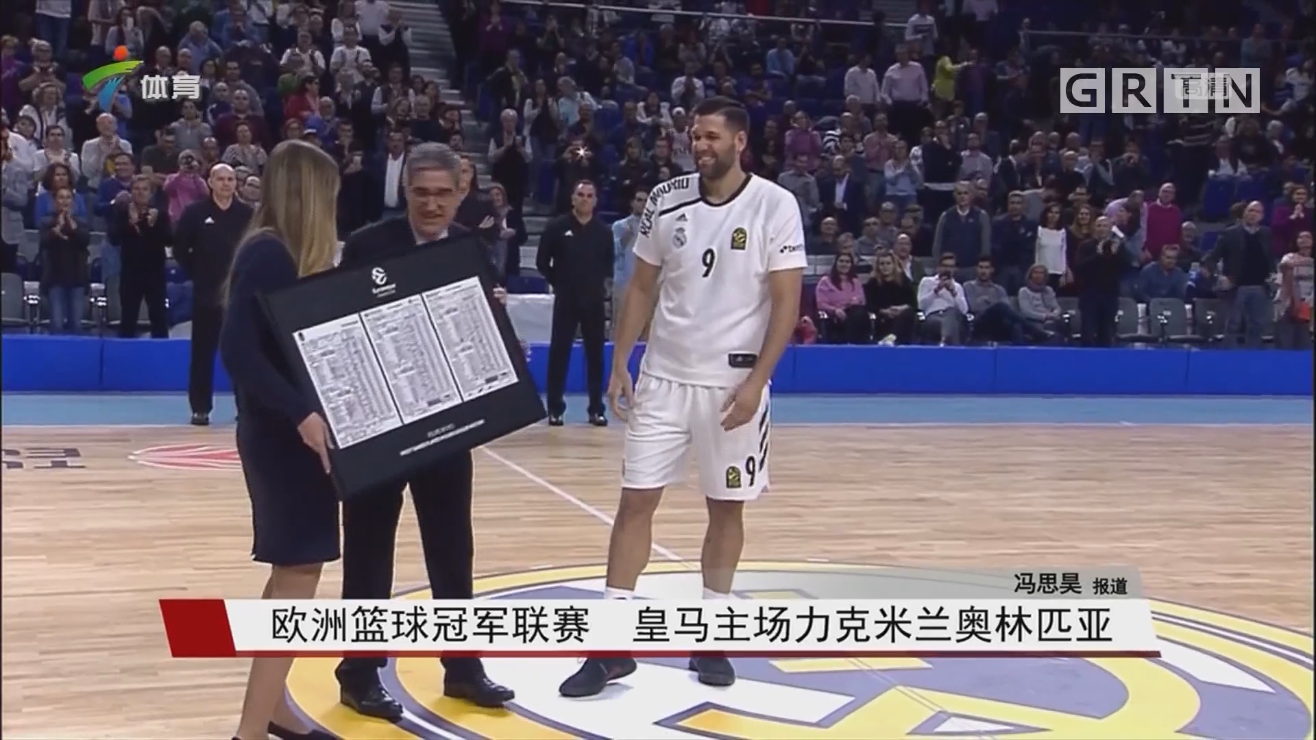 东契奇交易 东契奇交易