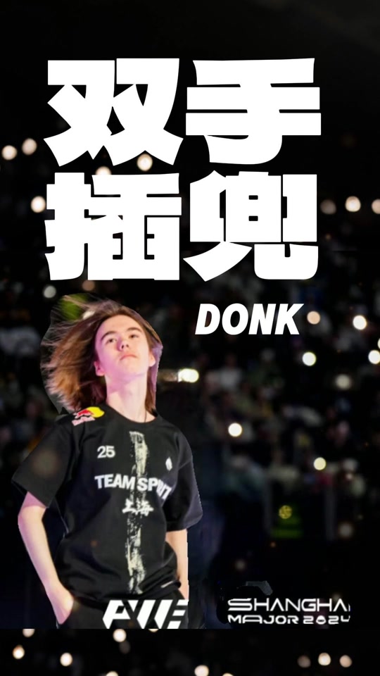 转移 转移