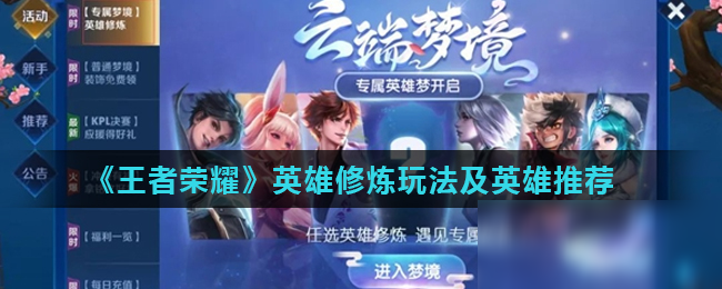 成为 成为