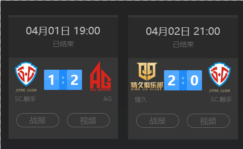 弱侧连续换