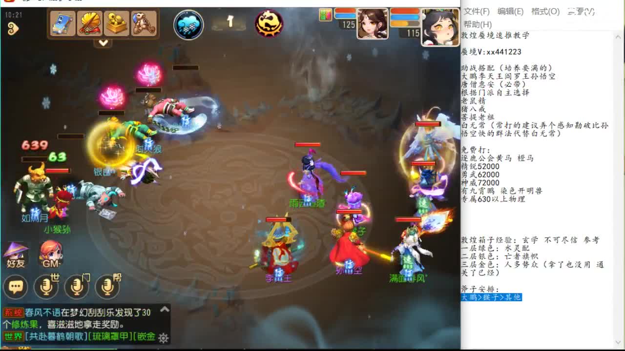 高防守强度